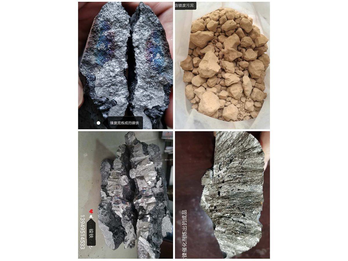電弧爐與廢鋼資源的協(xié)同發(fā)展!