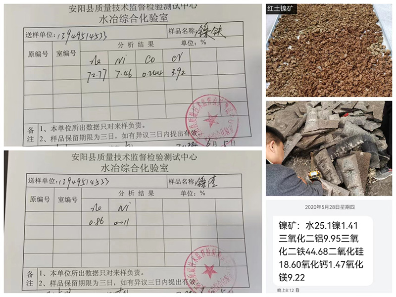 你知道什么是電弧爐嗎？