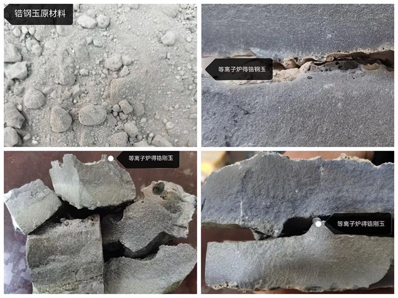新型節(jié)能環(huán)保（直流）電弧爐、礦熱爐、等離子爐 特點介紹